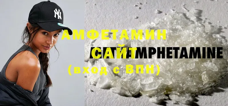 Amphetamine Premium  Егорьевск 