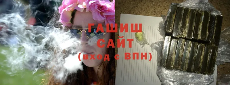 ГАШ VHQ  сколько стоит  Егорьевск 