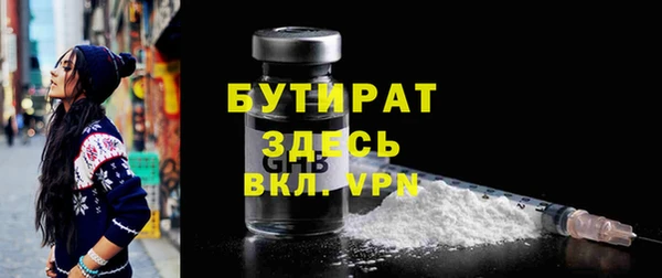 COCAINE Богородицк