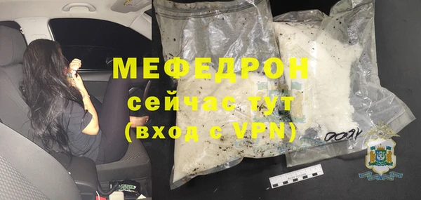 COCAINE Богородицк