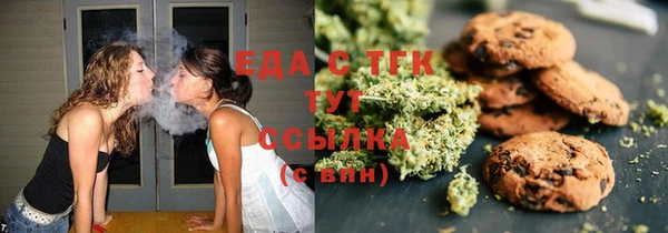 COCAINE Богородицк