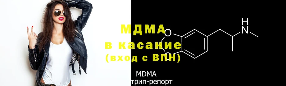 MDMA Molly  наркошоп  Егорьевск 